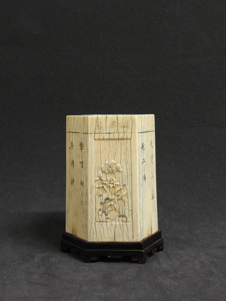 图片[1]-brush-pot BM-2018-3005.250-China Archive